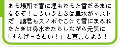 Ⴞ܃eLXg
