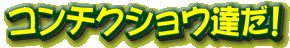 R`NVEBI