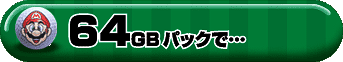 64GBpbNŁEEE