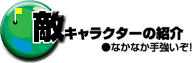 wGLN^[̏Љx̃y[W
