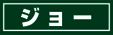 W[