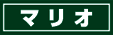 }I