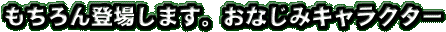 oꂵ܂BȂ݃LN^[