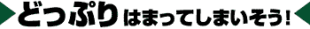ǂՂ͂܂Ă܂I