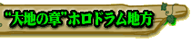 gn̏́hzhn