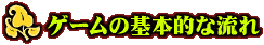Q[̊{Iȗ