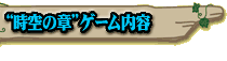 g̏́hQ[e