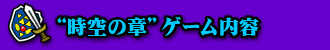 g̏́hQ[e