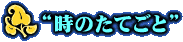 ĝĂƁh