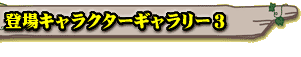 oLN^[M[R