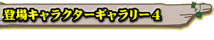 oLN^[M[S