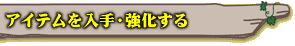 ACeE