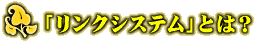 uNVXevƂ́H