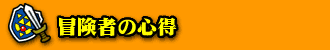 `҂̐S