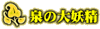 ̑d