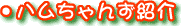 un񂸏Љṽy[W