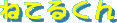 ˂Ă邭