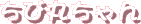 ъۂ