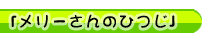 u[̂Ђv