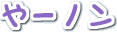 [m