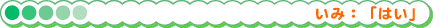 ݁u͂v