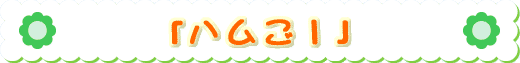 nP