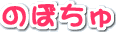 ̂ڂ