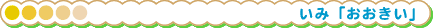 ݁uv
