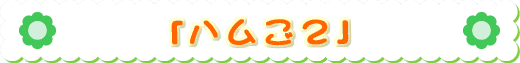 nQ