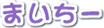 ܂[