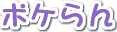 |P