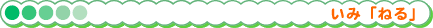݁u˂v