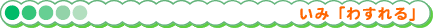 ݁u킷v
