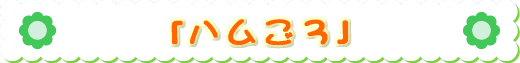 nR