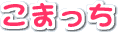 ܂