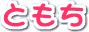 Ƃ