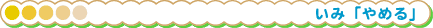 ݁u߂v