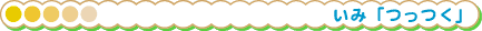 ݁uv