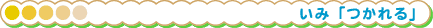 ݁uv