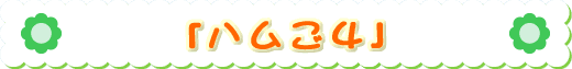 nS