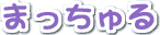 ܂