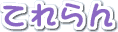 Ă