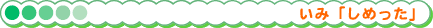 ݁u߂v