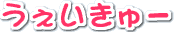 [