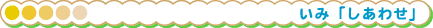 ݁u킹v