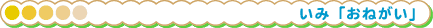 ݁u˂v