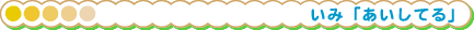 ݁uĂv