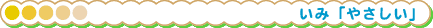 ݁u₳v
