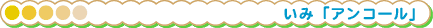 ݁uAR[v