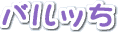 ob